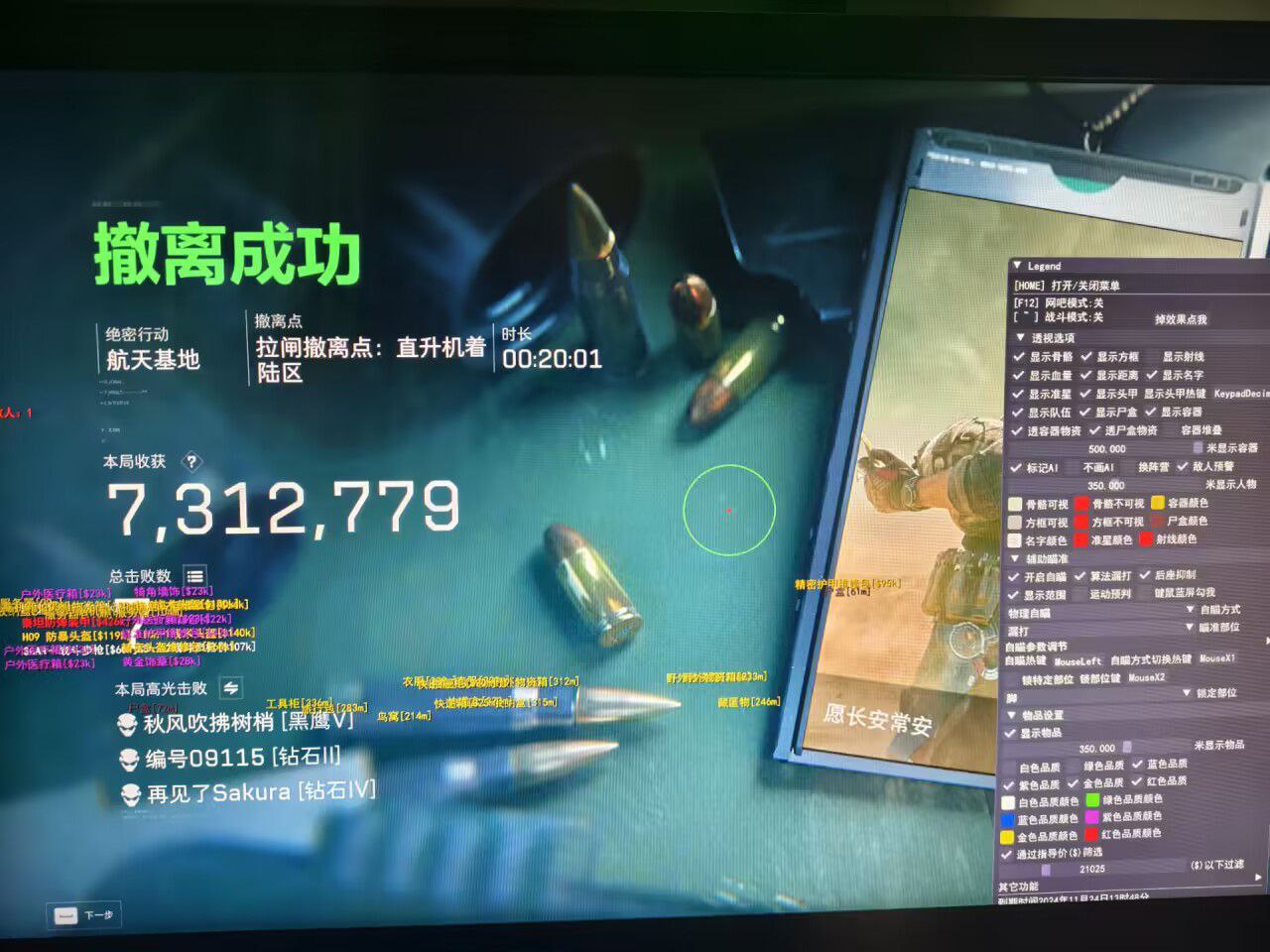 预览图8